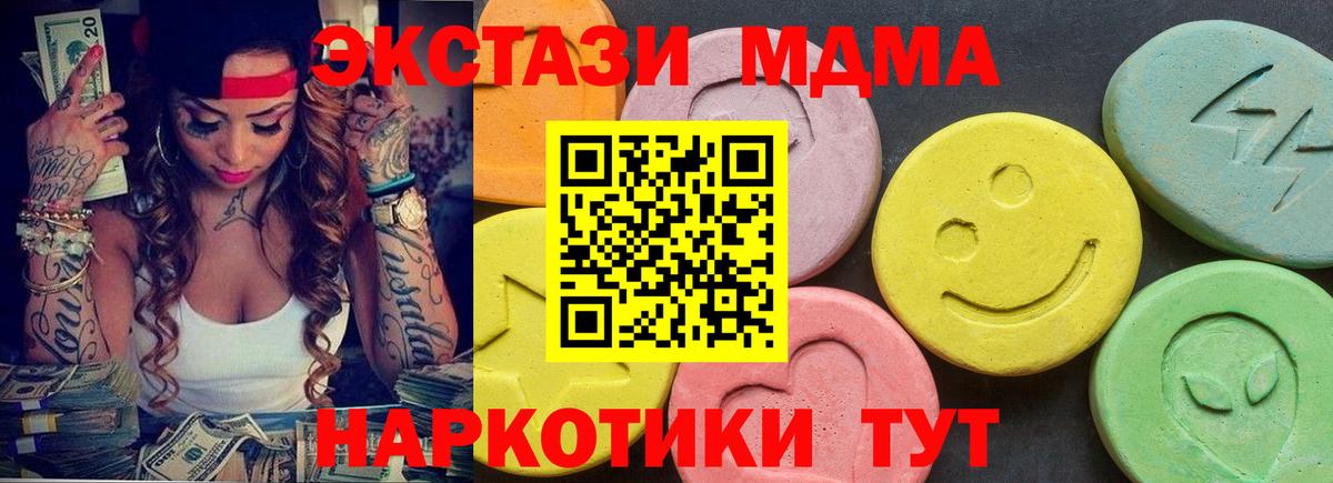 Экстази круглые Свободный