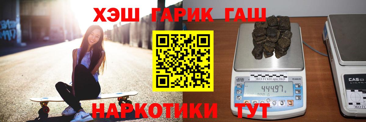 Гашиш  Вход с VPN  Свободный  ГАШ ice o lator  цена наркотик  ГАШ Ice-O-Lator 