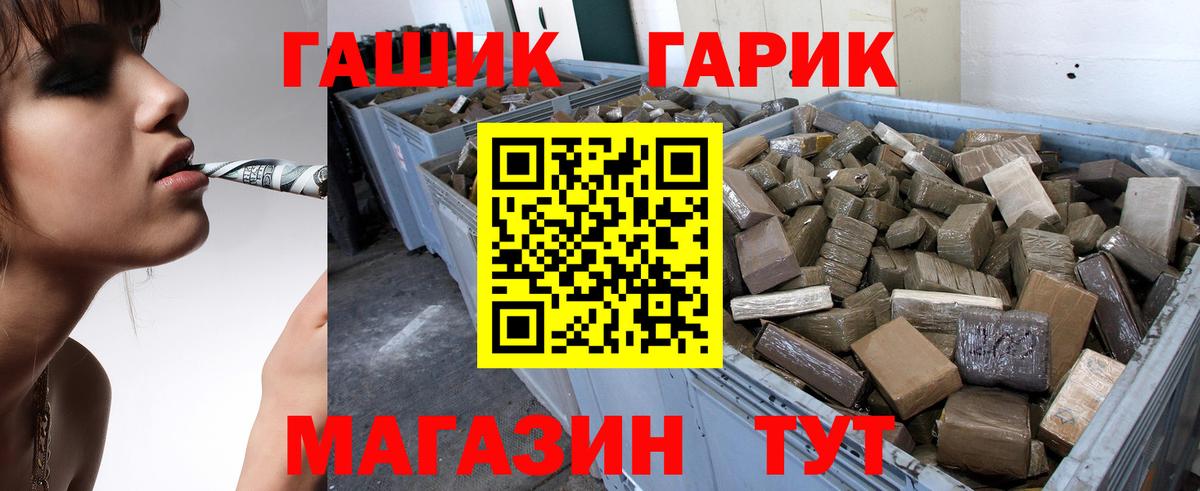 ГАШ Изолятор Свободный