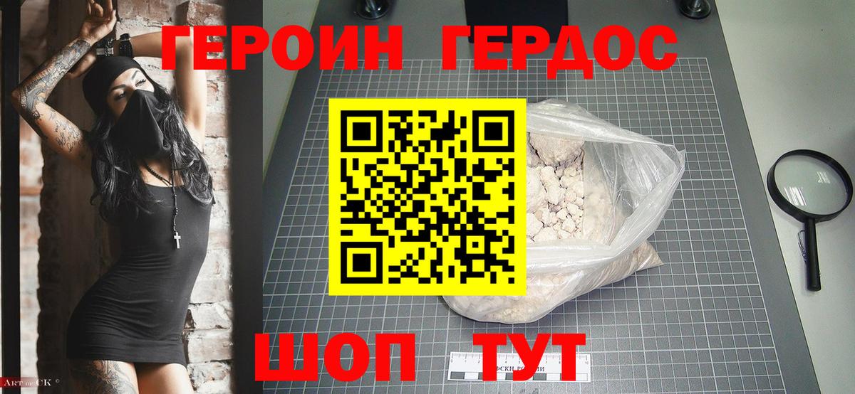 Свободный  Героин Афган  Вход с VPN 