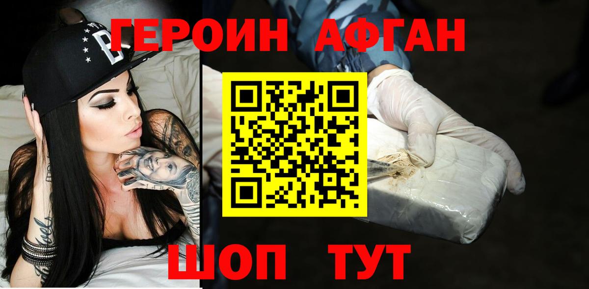 КОКАИН  Свободный  Лсд 25  Гашиш  МЕФ   Вход с VPN 