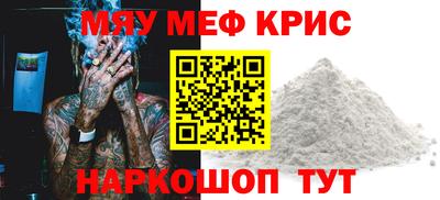 герыч Славгород