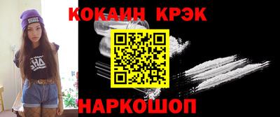 прущие грибы Сланцы