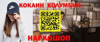 прущие грибы Сланцы