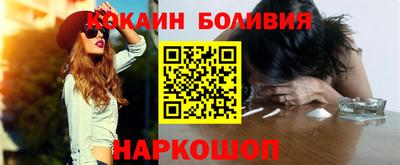 прущие грибы Сланцы