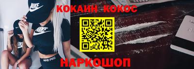 прущие грибы Сланцы