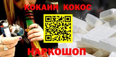 мефедрон мука Славянск-на-Кубани