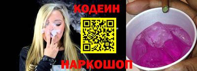 мефедрон мука Славянск-на-Кубани