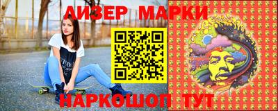 прущие грибы Сланцы