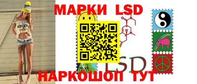амфетамин Ставрополь