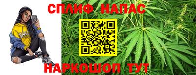 мефедрон мука Славянск-на-Кубани