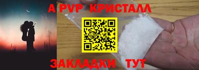 амфетамин Ставрополь