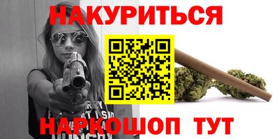 мефедрон мука Славянск-на-Кубани