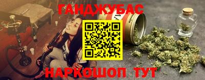 мефедрон мука Славянск-на-Кубани