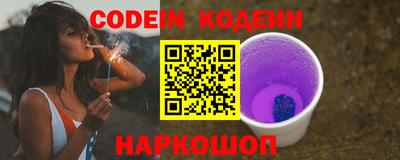 прущие грибы Сланцы