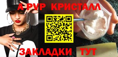 мефедрон мука Славянск-на-Кубани
