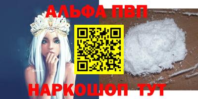 мефедрон мука Славянск-на-Кубани