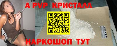 мефедрон мука Славянск-на-Кубани