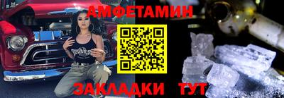 мефедрон мука Славянск-на-Кубани