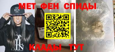 мефедрон мука Славянск-на-Кубани