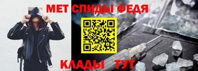прущие грибы Сланцы