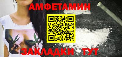 прущие грибы Сланцы
