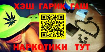 герыч Славгород