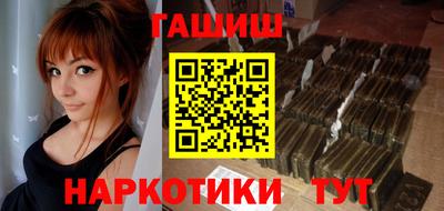 прущие грибы Сланцы