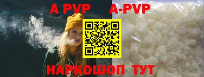 прущие грибы Сланцы