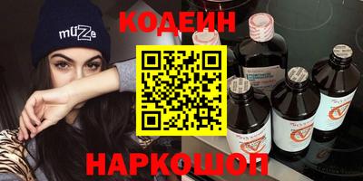 мефедрон мука Славянск-на-Кубани