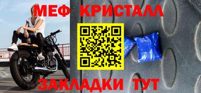 герыч Славгород