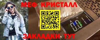 прущие грибы Сланцы