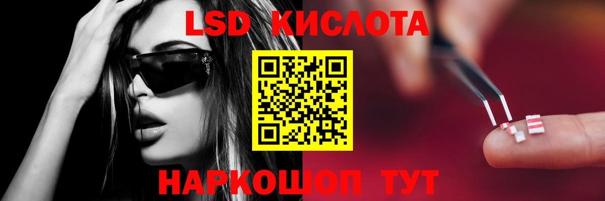 LSD-25 экстази ecstasy  Вход с VPN  LSD-25 экстази  Свободный 