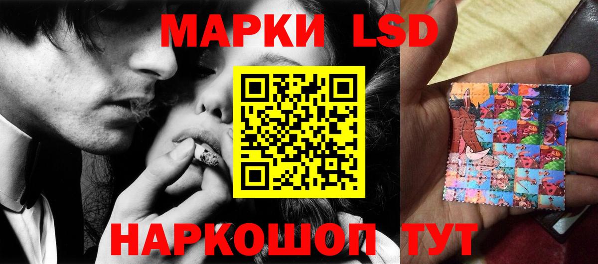 ЛСД экстази кислота Свободный