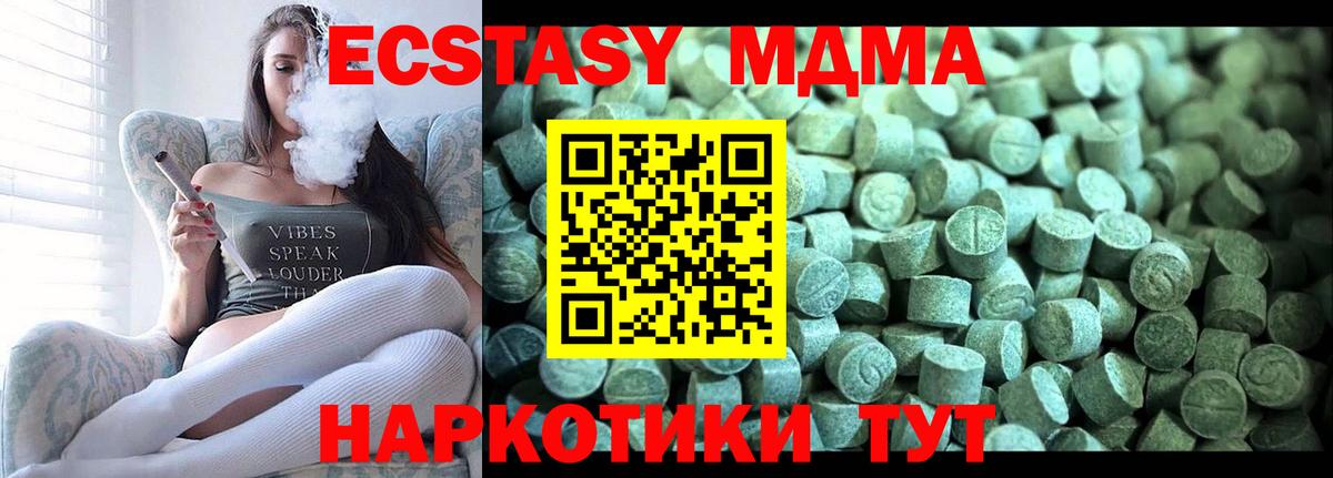 MDMA Molly Свободный