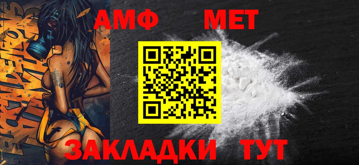 Метамфетамин винт  Метамфетамин винт  Свободный  Вход с VPN 