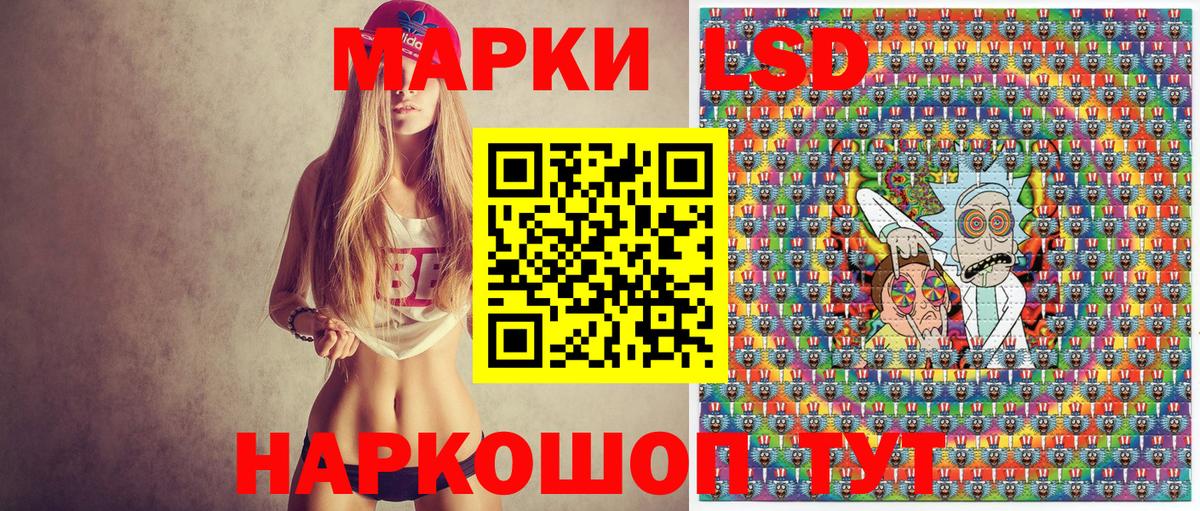 Свободный  Марки N-bome  Наркотические марки 1,8мг  Вход с VPN  Наркотические марки 1,8мг 