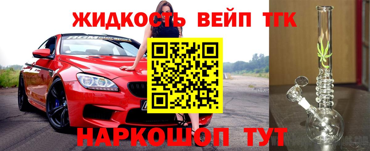 ТГК Wax  Вход с VPN  Свободный  ТГК вейп 