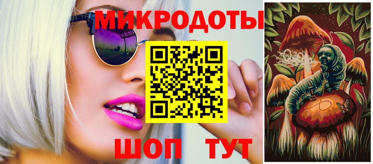 Свободный  Галлюциногенные грибы мицелий  Вход с VPN 