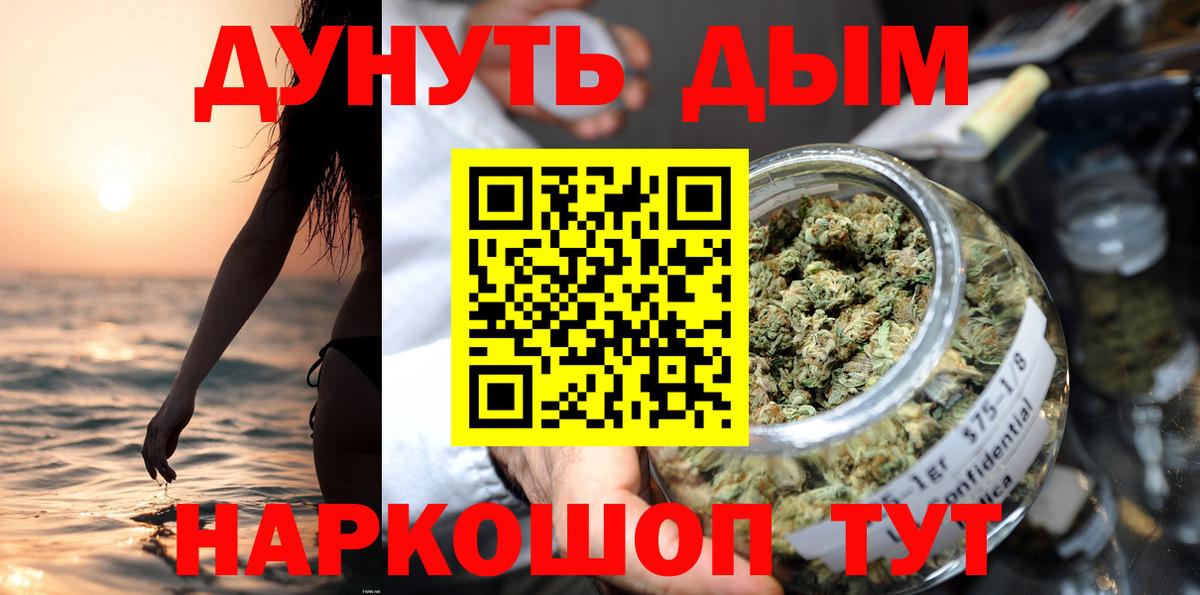 Шишки марихуана VHQ  Вход с VPN  Марихуана семена  Марихуана сатива  Свободный 